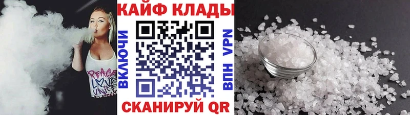Названия наркотиков Мыски Амфетамин МАРИХУАНА COCAIN СК