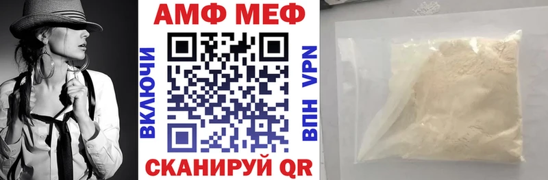 АМФ Premium продажа наркотиков Мыски