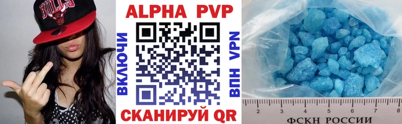 APVP Crystall  Мыски 