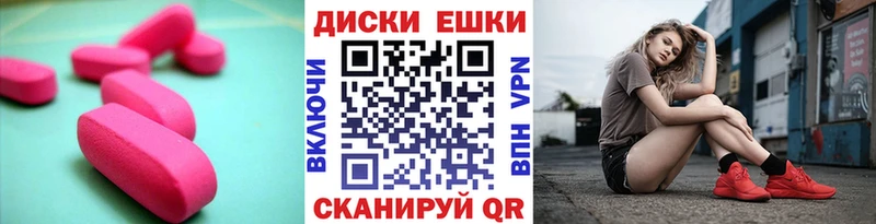 ЭКСТАЗИ Cube  Мыски 