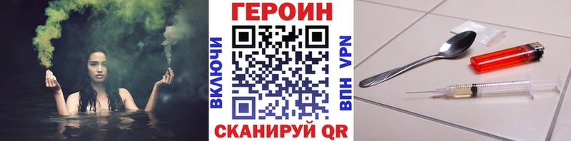 где продают   Мыски  ГЕРОИН Афган 