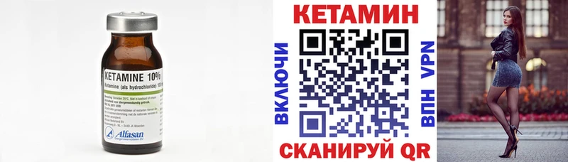 КЕТАМИН ketamine  купить наркоту  Мыски 