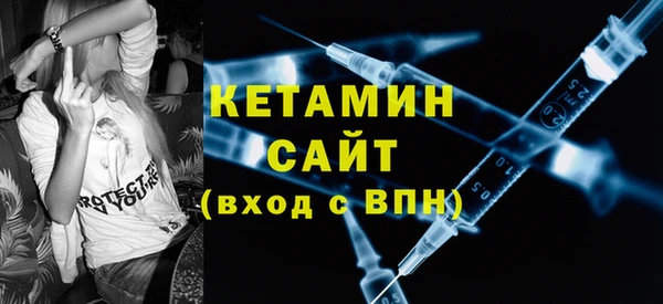 ECSTASY Пролетарск