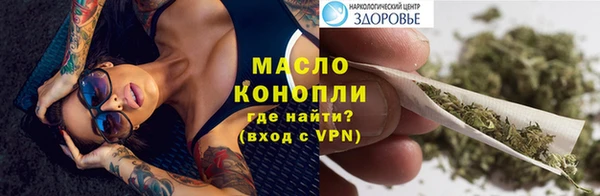 дистиллят марихуана Протвино