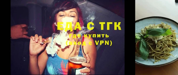 бутик Алексин
