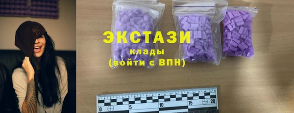ПСИЛОЦИБИНОВЫЕ ГРИБЫ Алзамай