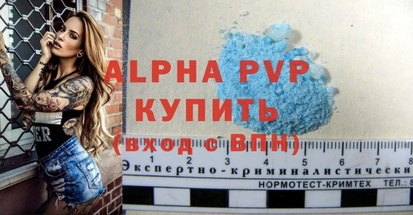 альфа пвп Алексеевка