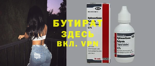молекула духа Абдулино