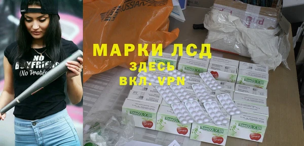 бутик Алексин