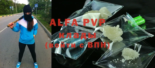 бутик Алексин
