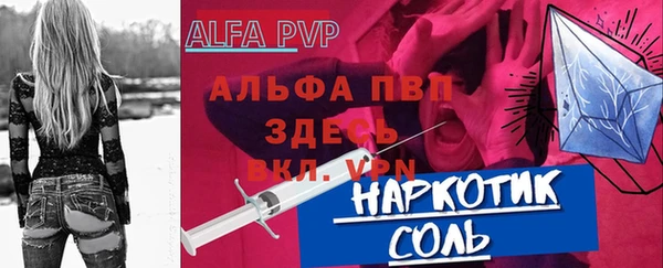 альфа пвп Алексеевка