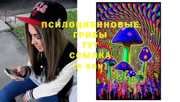 бутик Алексин