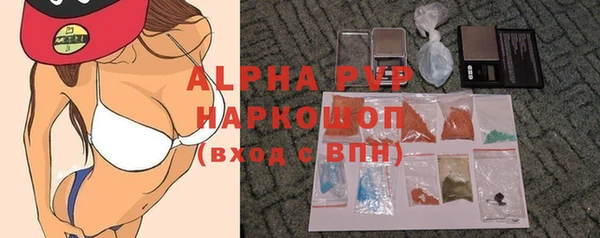 альфа пвп Алексеевка