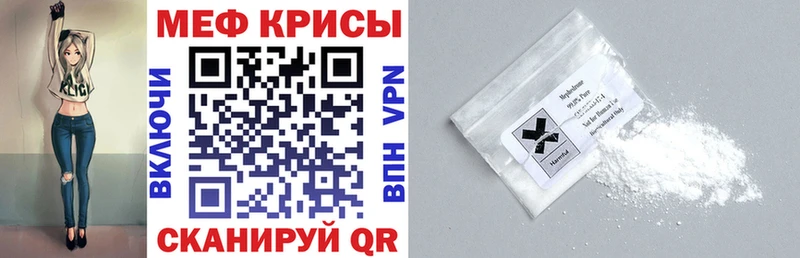 купить наркоту  Мыски  МЕФ мука 