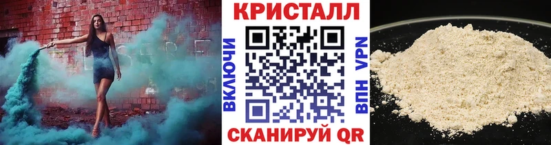 Первитин пудра  Мыски 