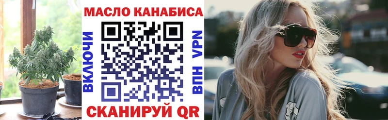 Дистиллят ТГК жижа  Мыски 