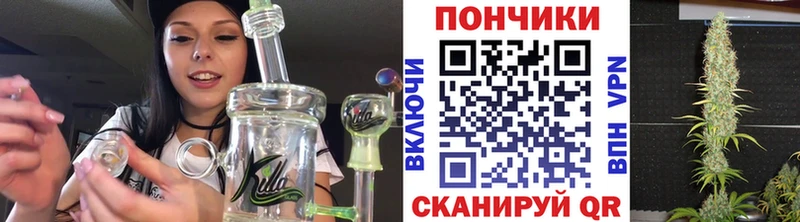 МАРИХУАНА тримм  Мыски 